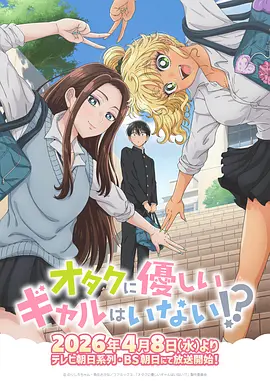 星轨之外 完结科幻漫画免费看漫画